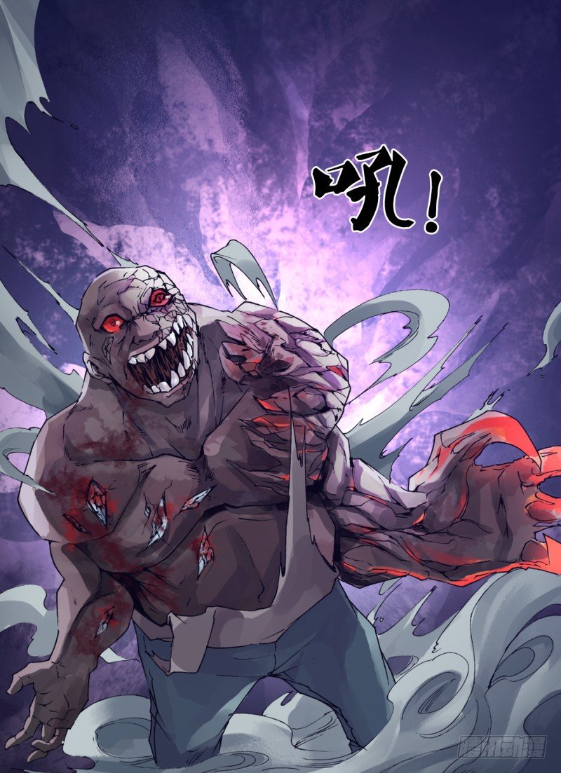 第三十六章 恶魔永生6