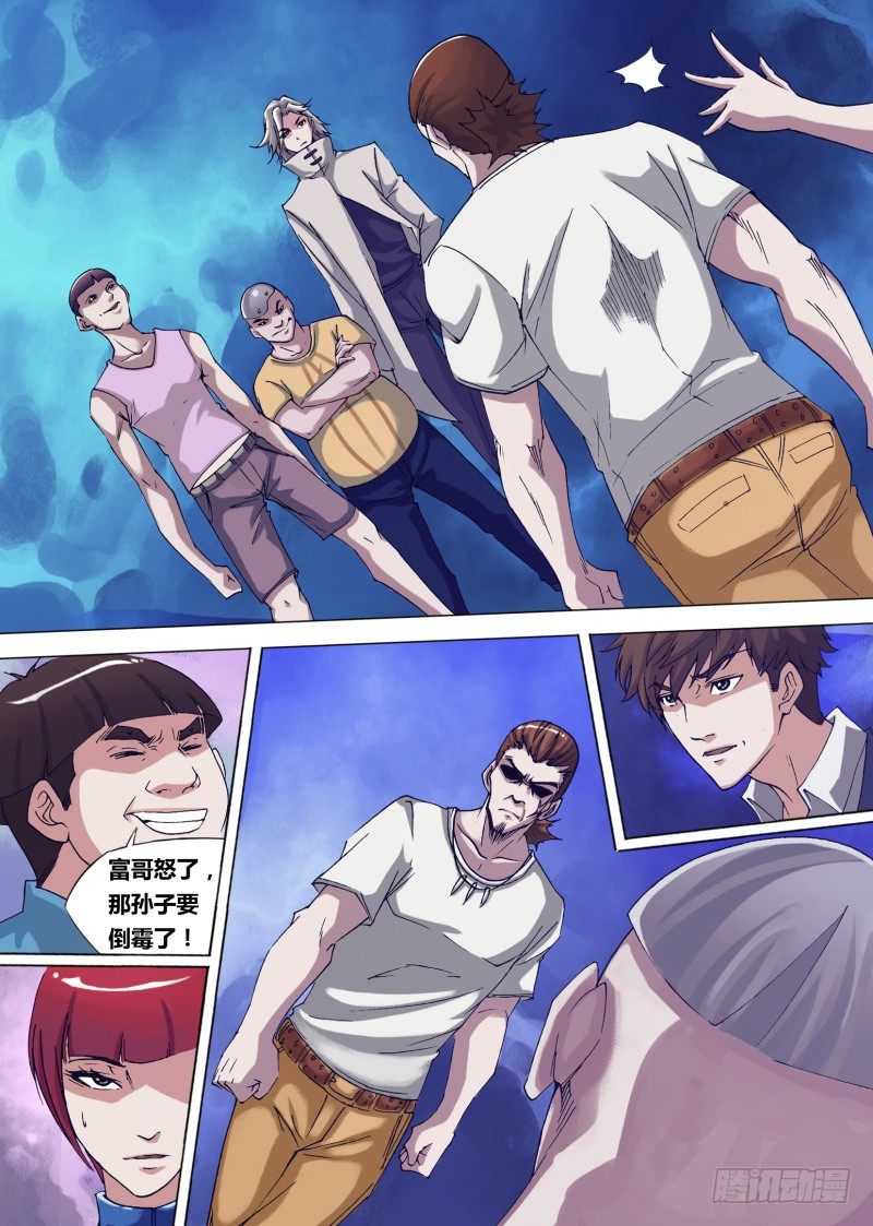 第十四章 他的抉择5