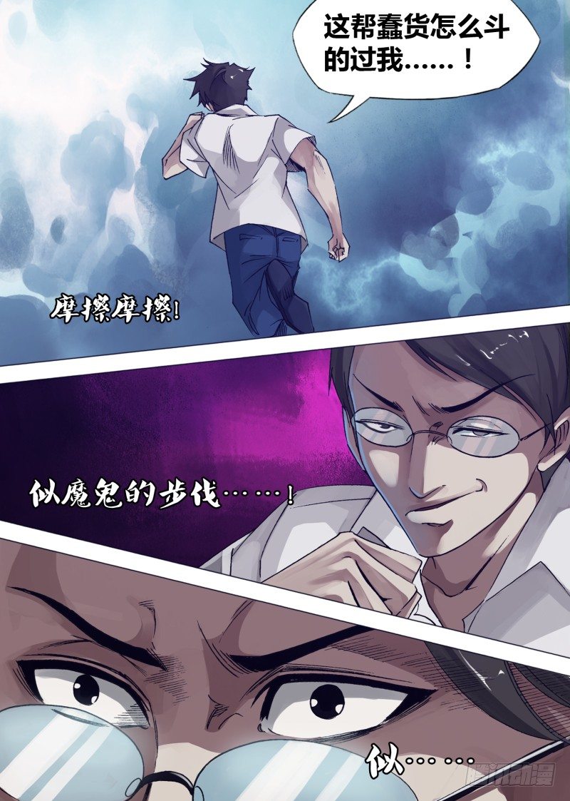 第十二章 NO作NO带5