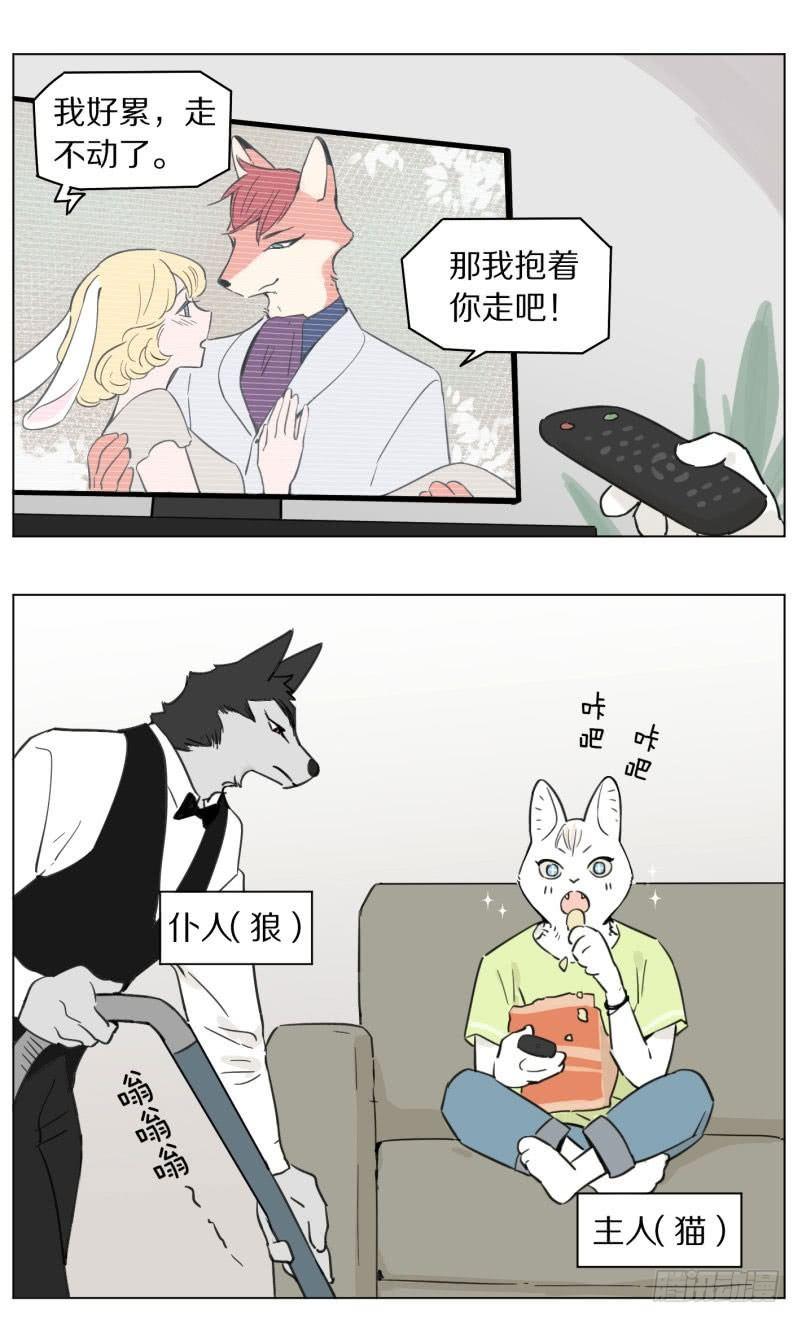 走不动0