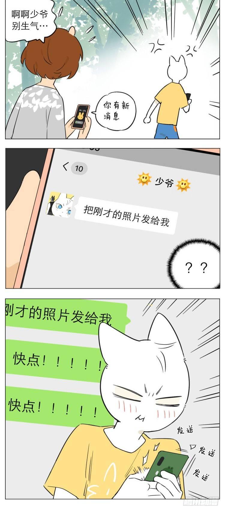 露营38