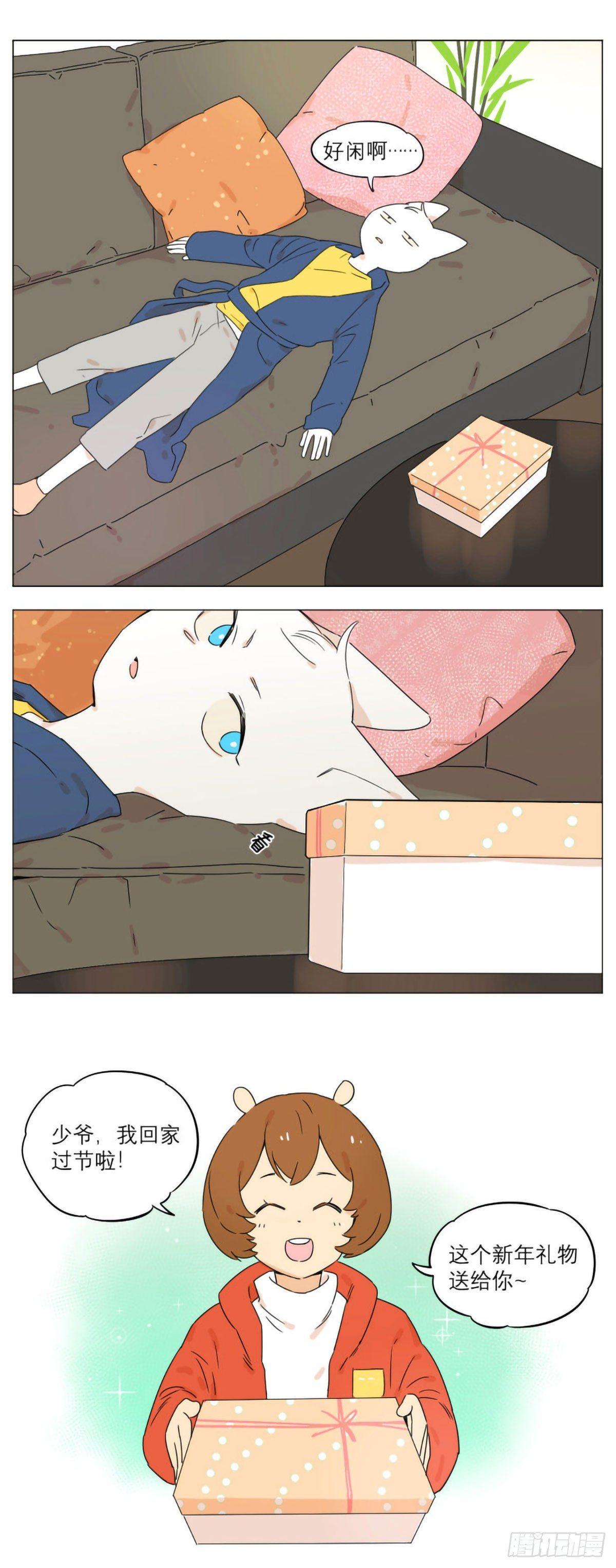 新年0