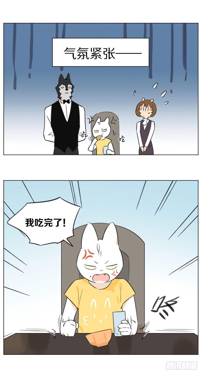 气氛紧张5