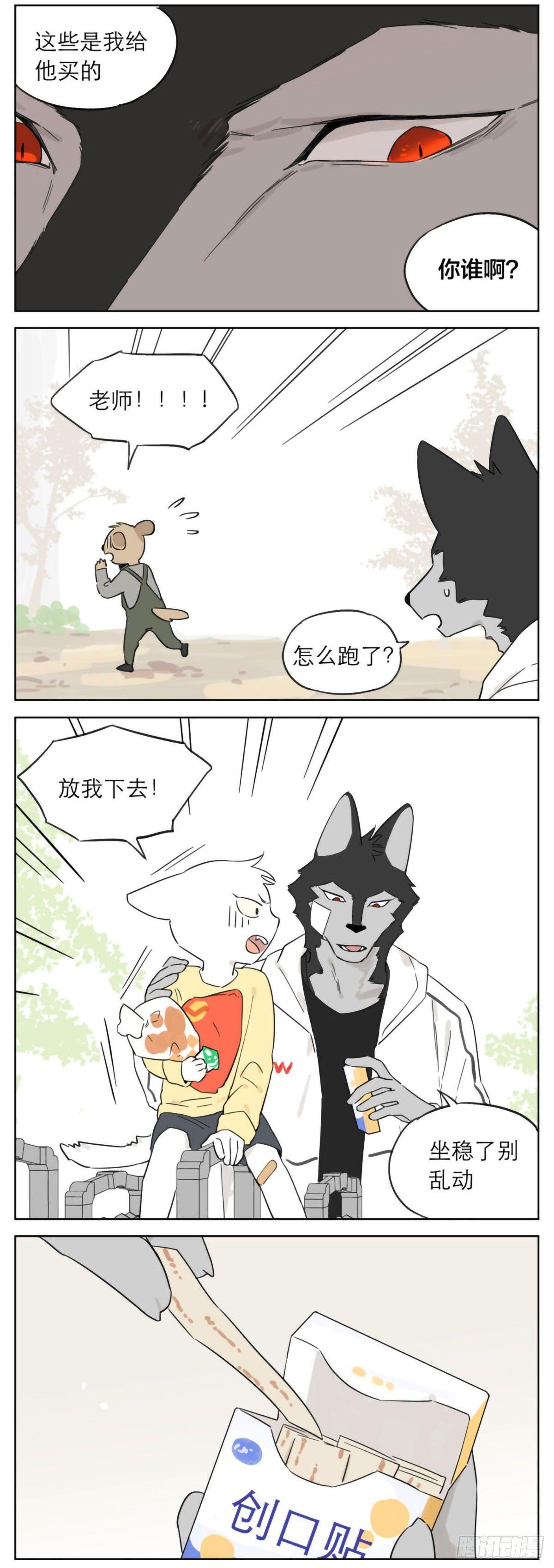 以前的事26