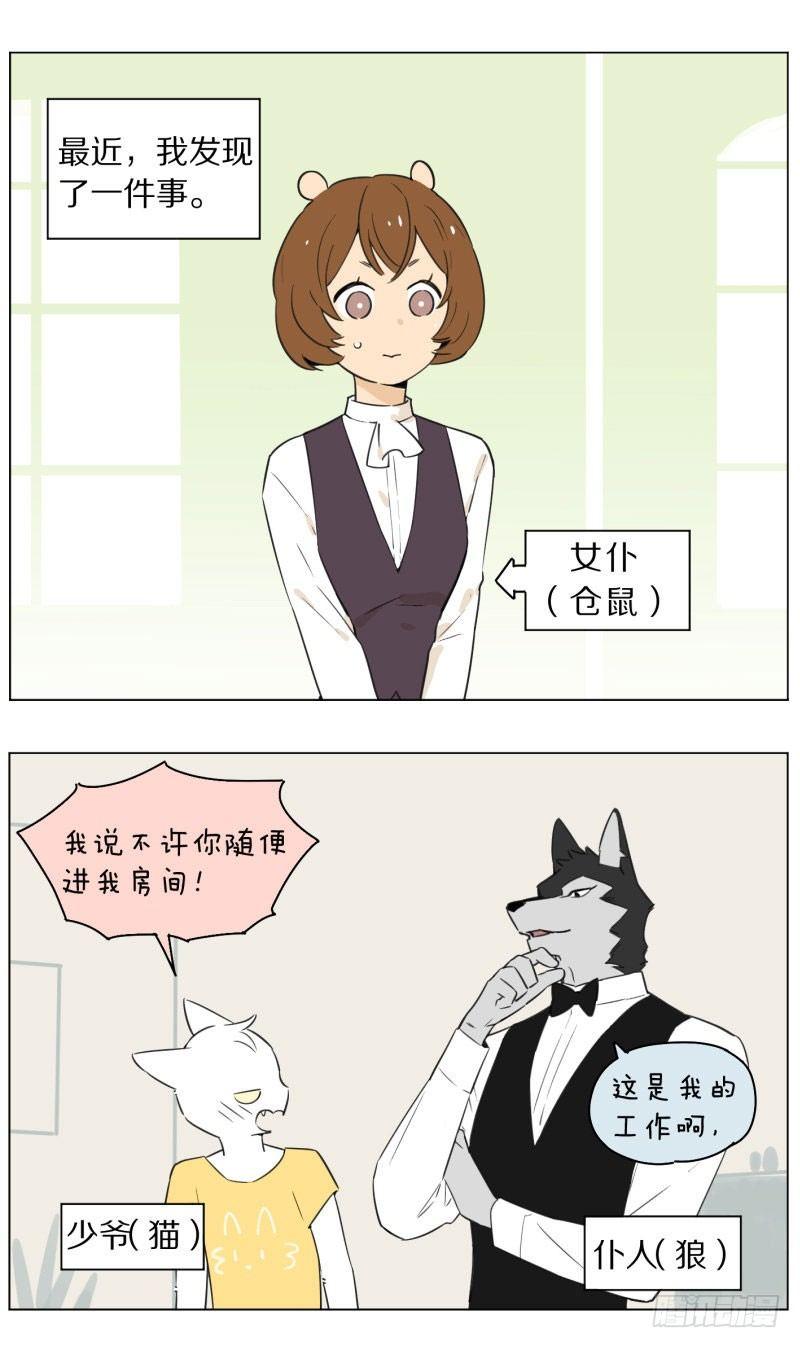 气氛紧张0