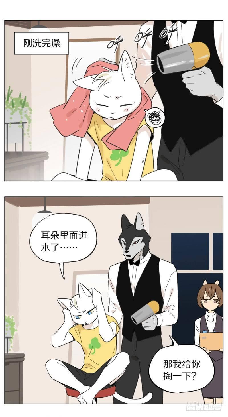 洗完澡0