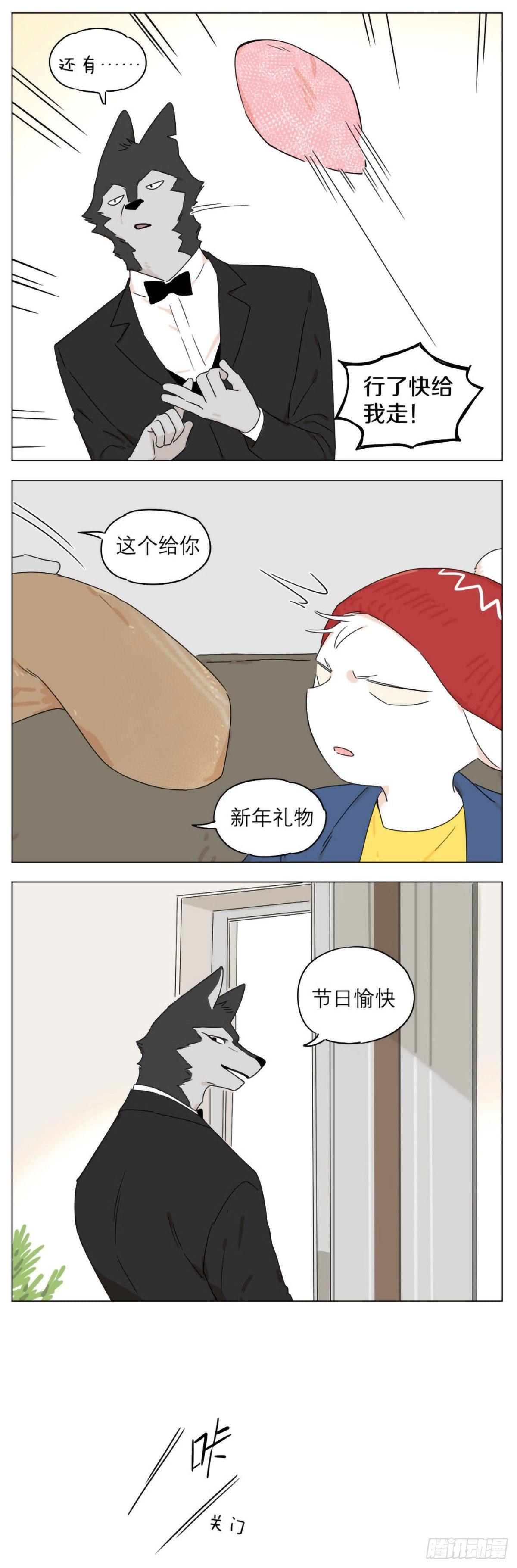 新年3