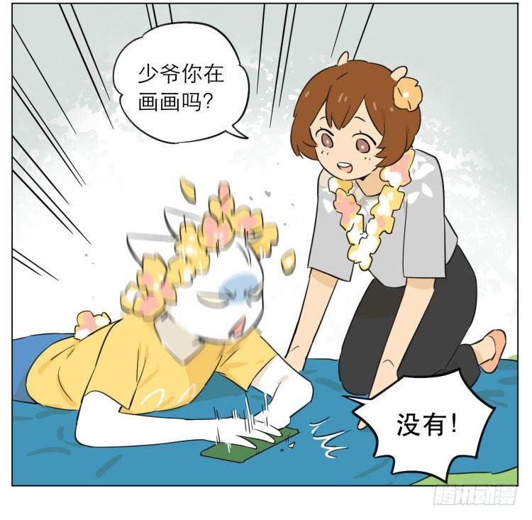 露营32