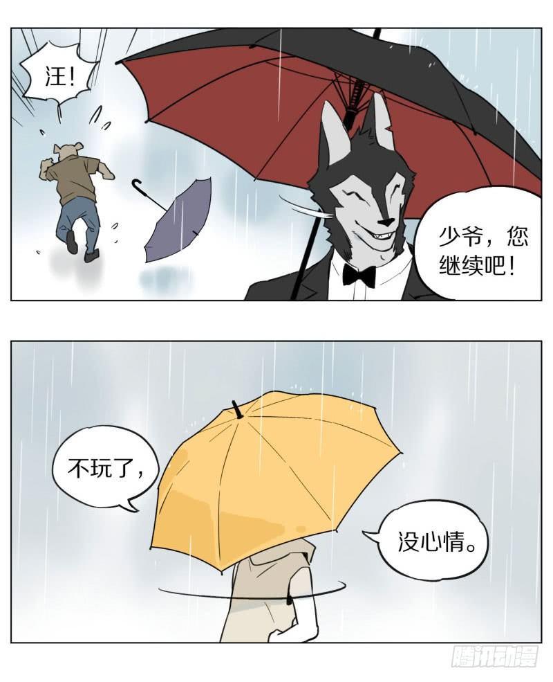 雨天6