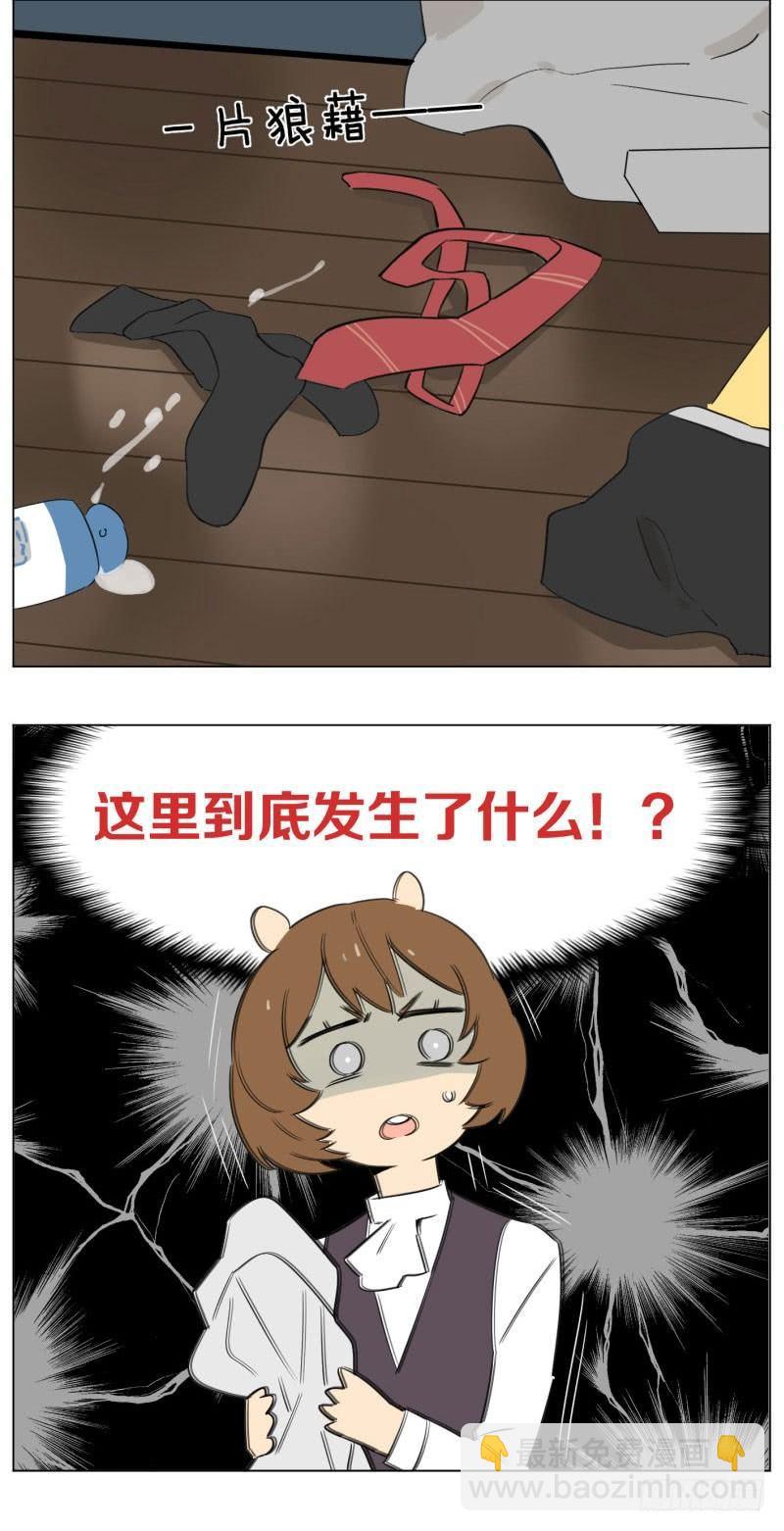 晚上8