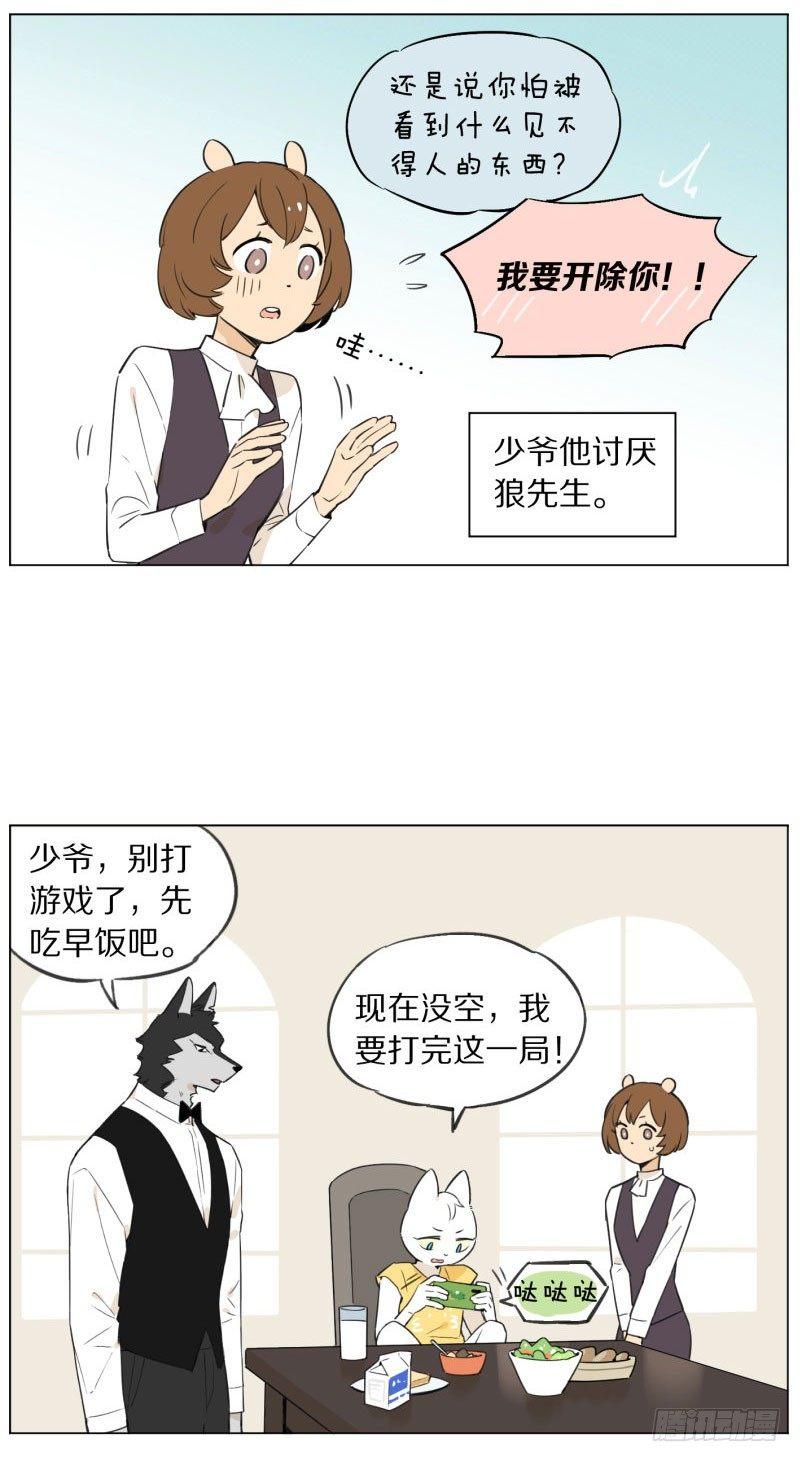 气氛紧张1