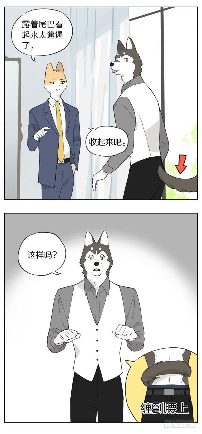 主人和仆人5