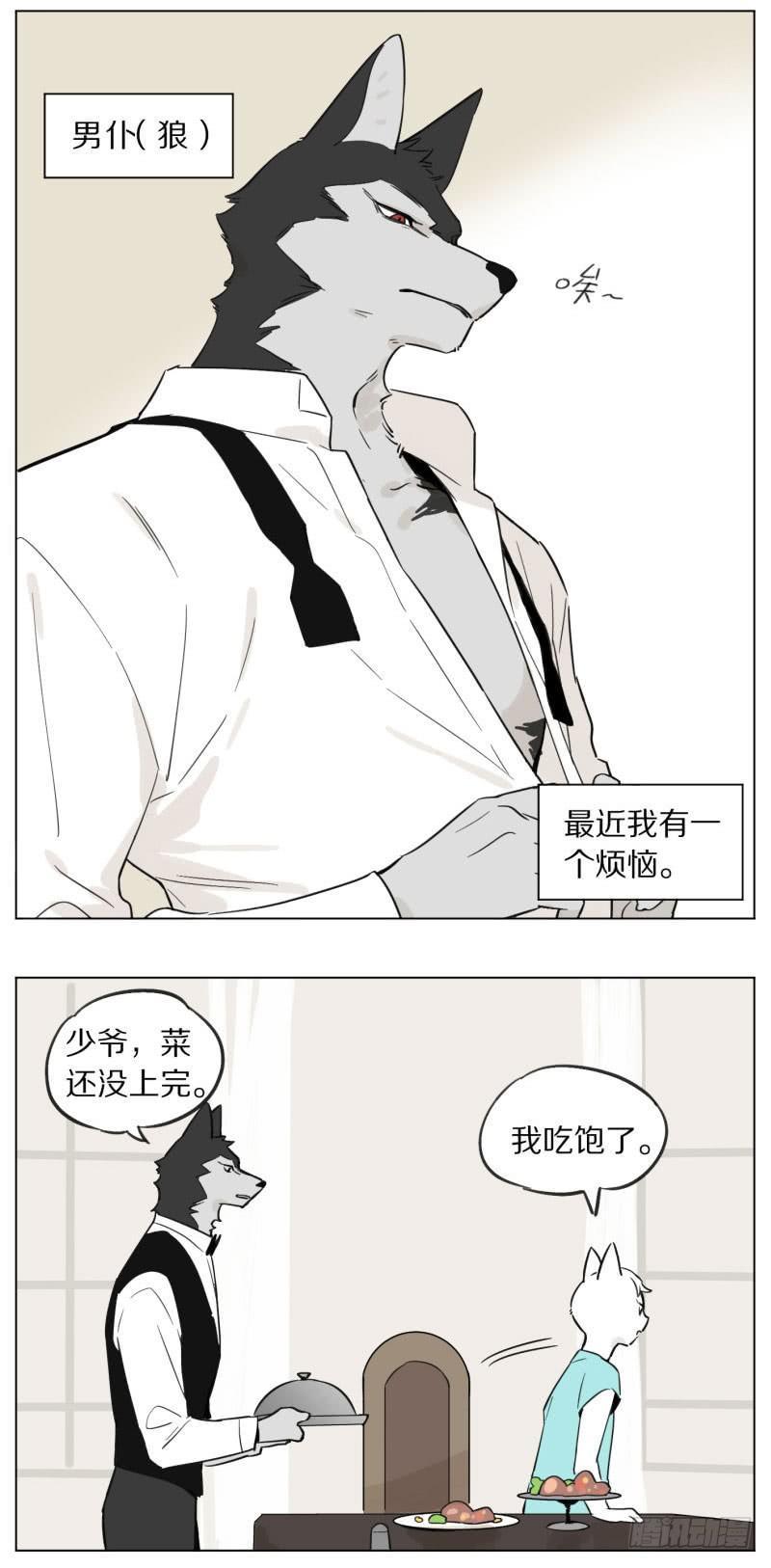 烦恼1