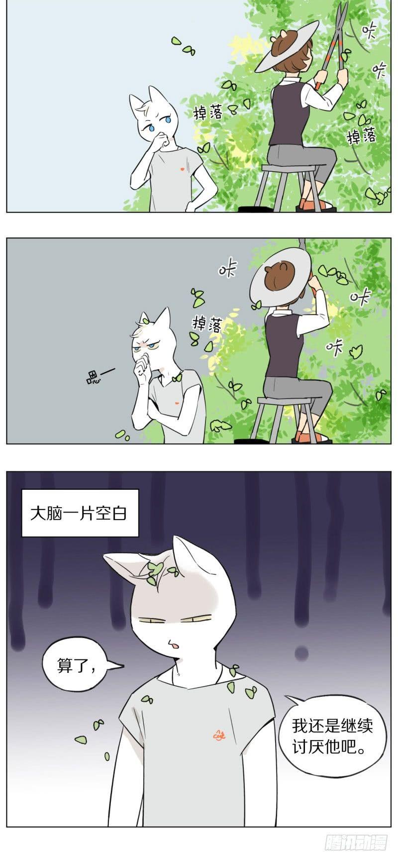 一天2