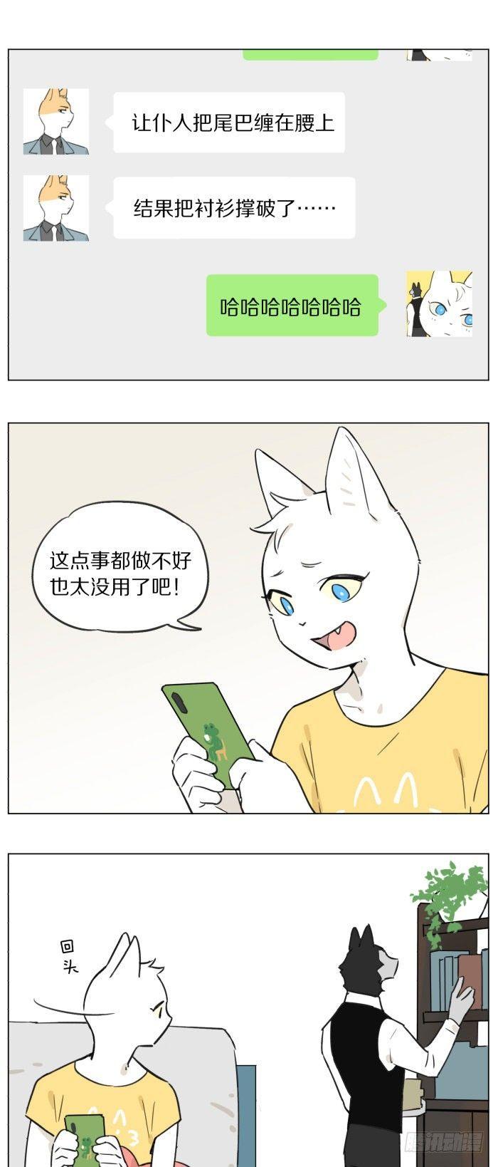 主人和仆人8