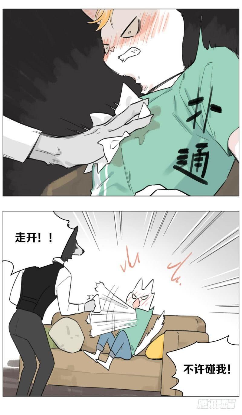 猫主人和狼男仆2