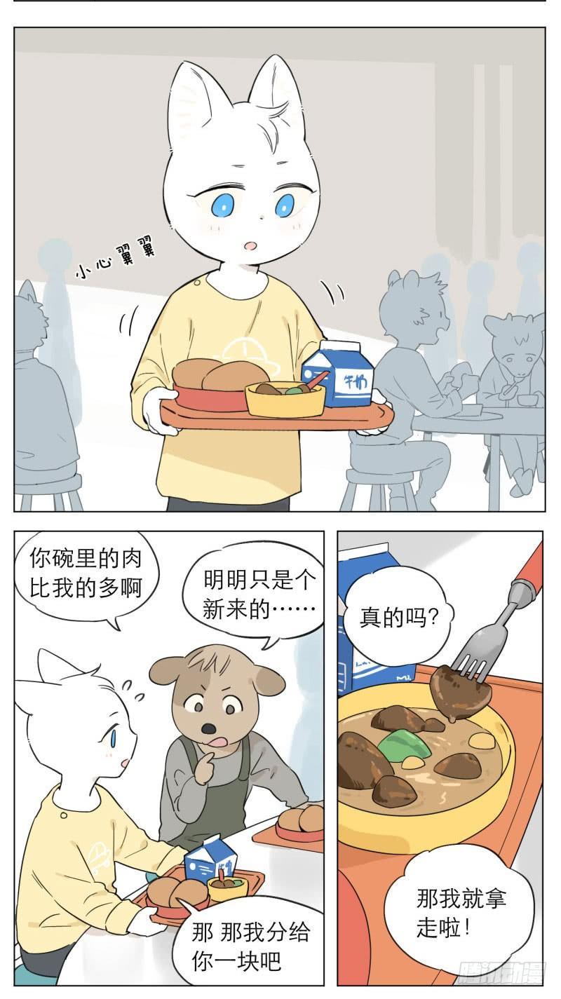 以前的事1