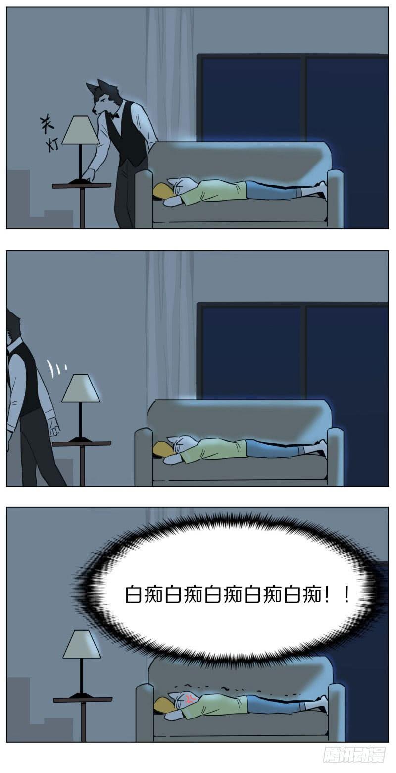 走不动2