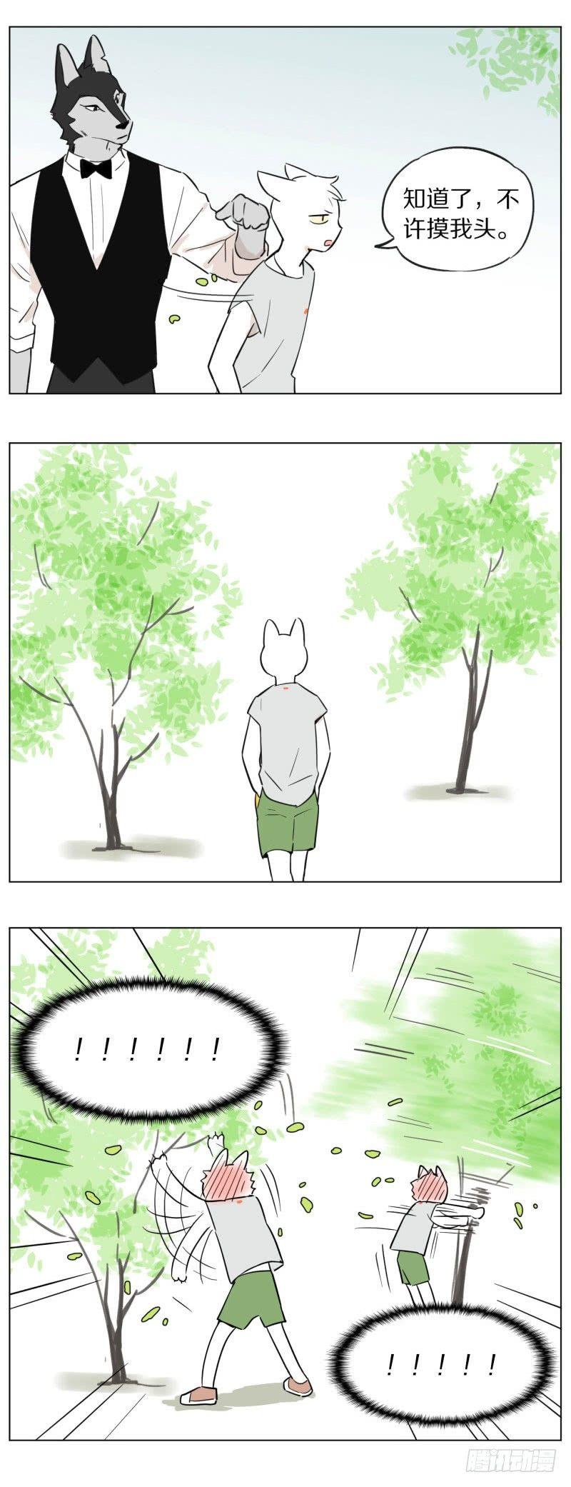 一天4