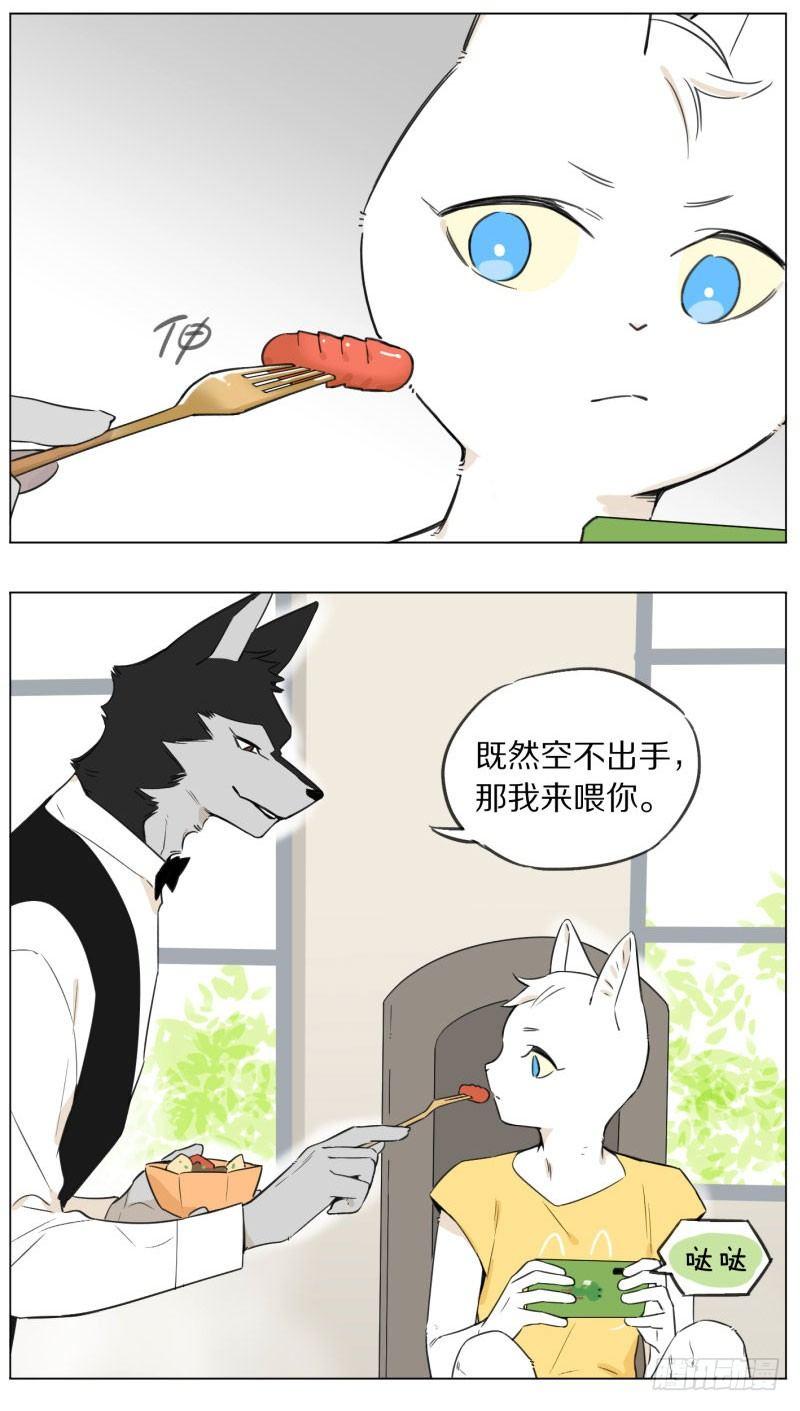气氛紧张2