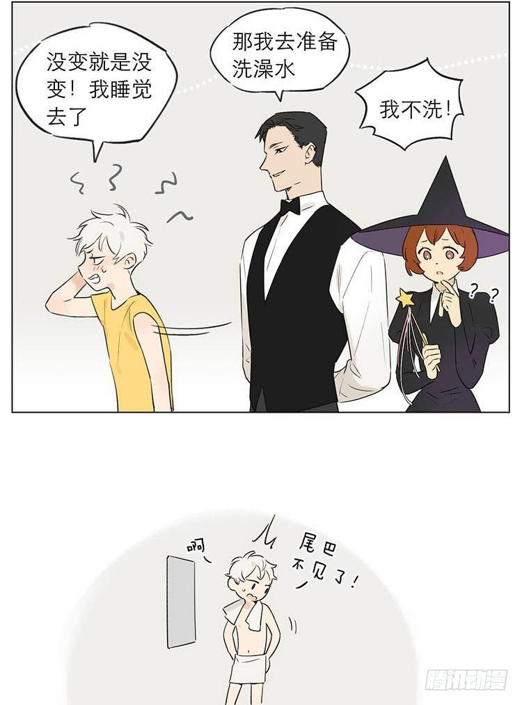 看我的魔法！4