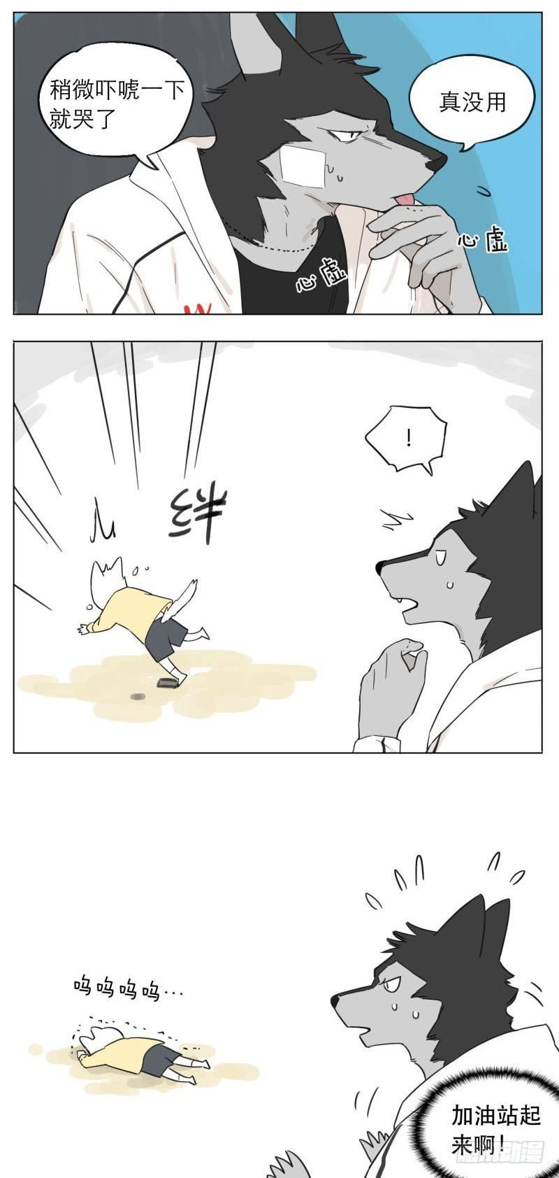 以前的事11