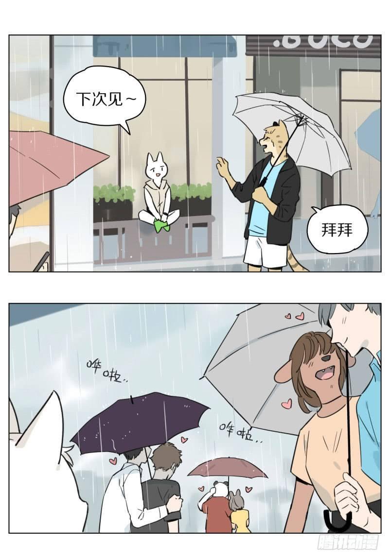 雨天0