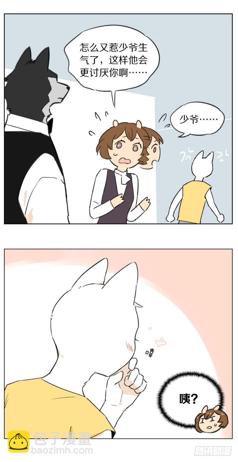 气氛紧张7