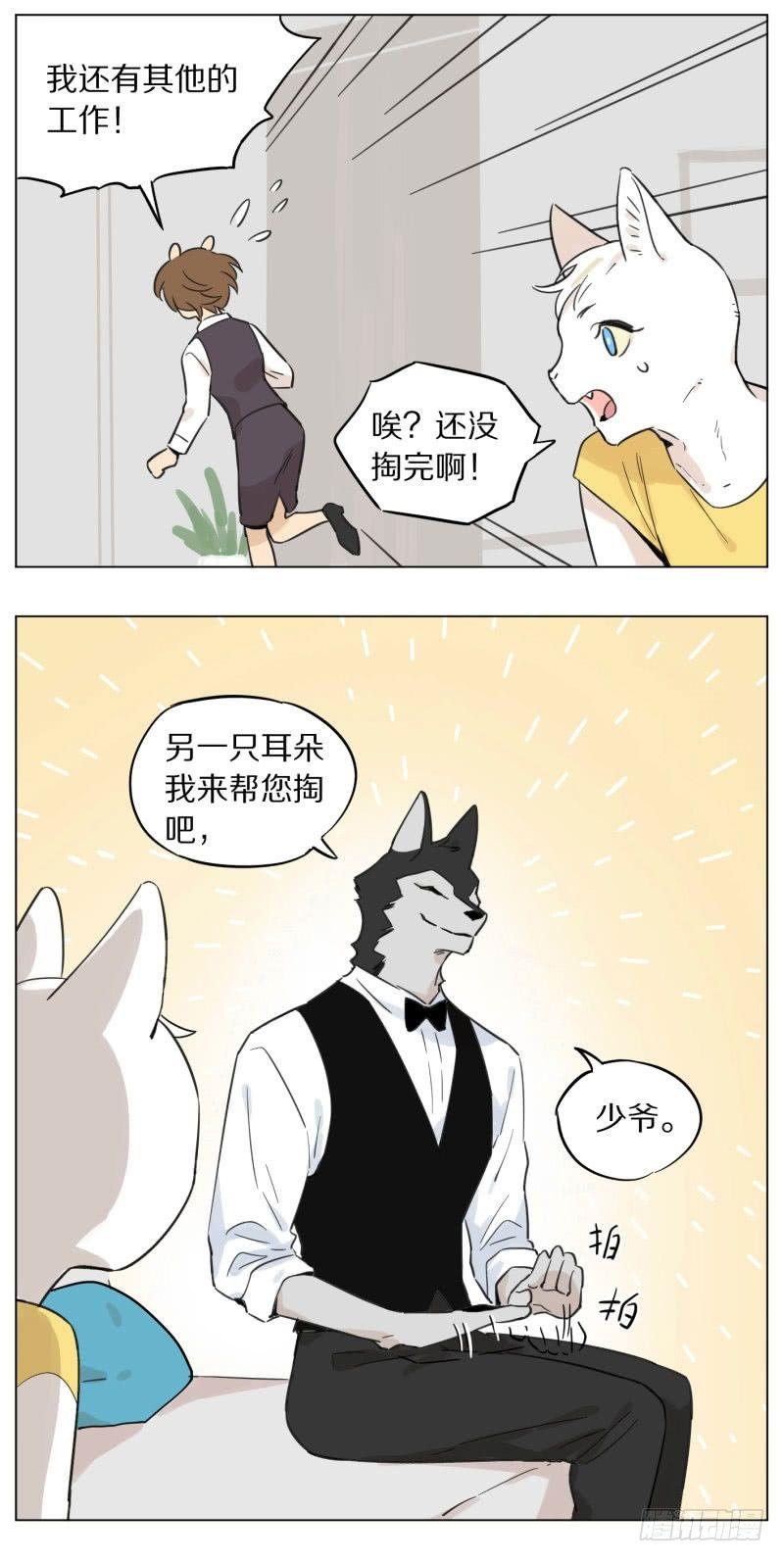 洗完澡4