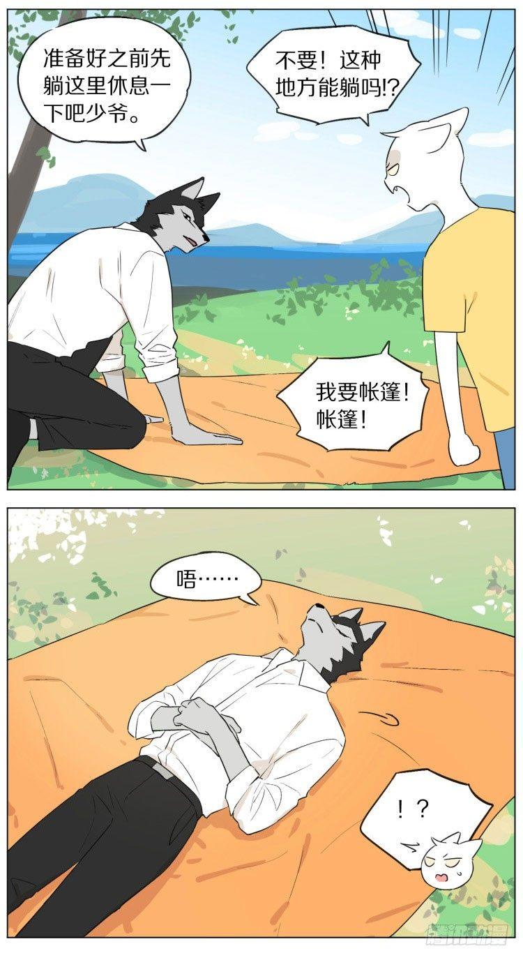露营5