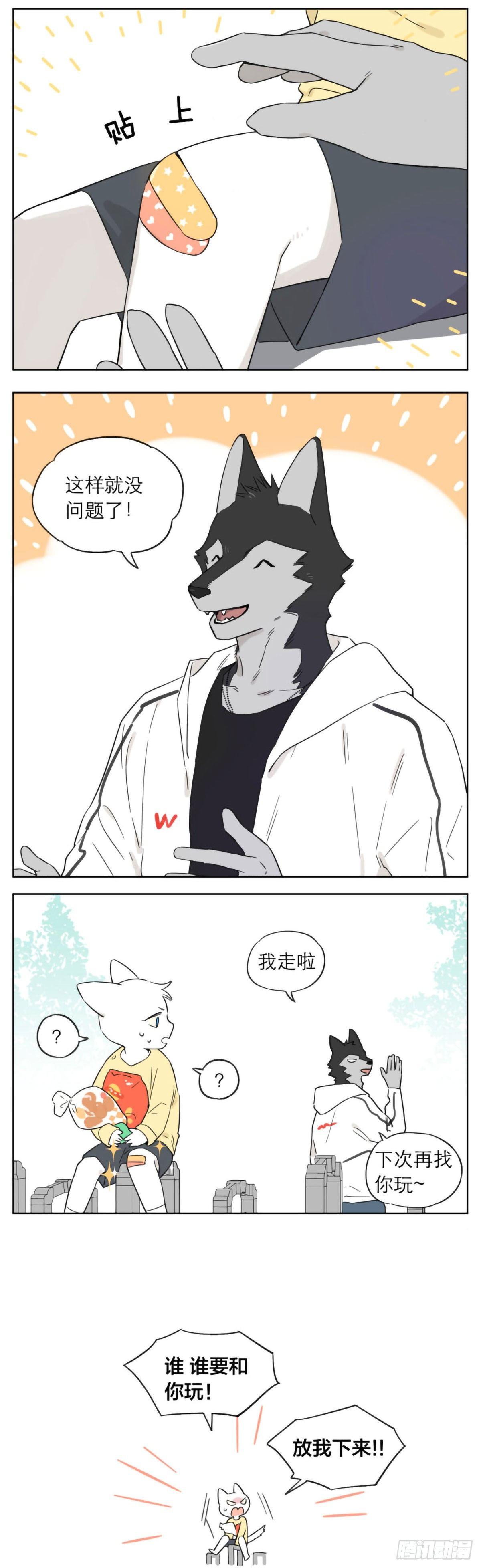 以前的事28