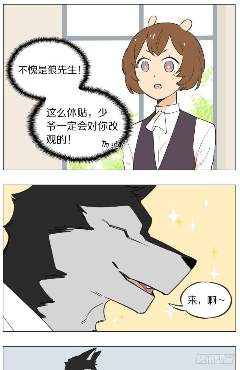 气氛紧张3