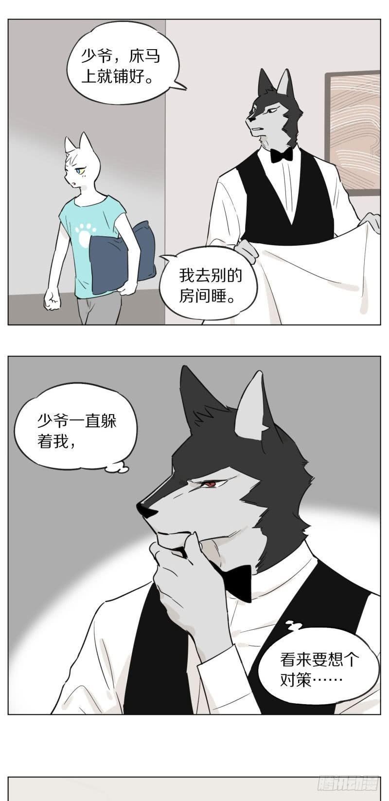 烦恼2