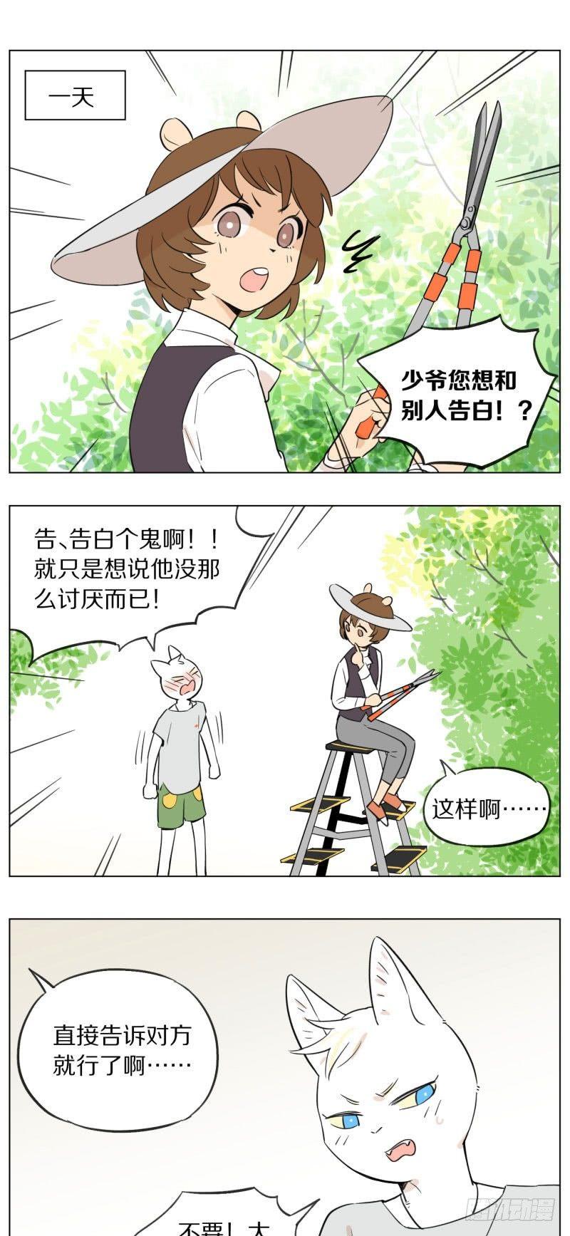 一天0
