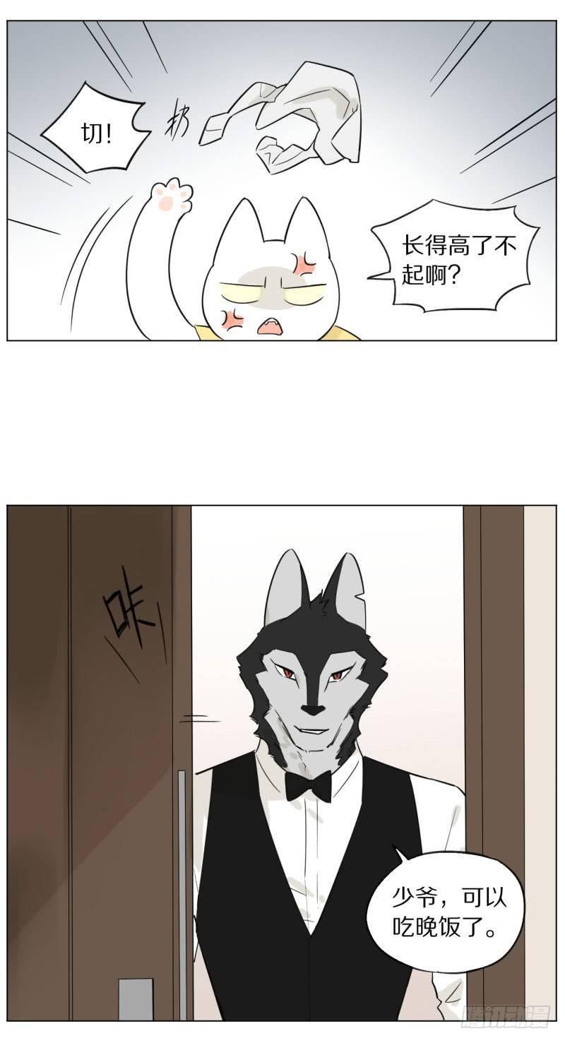晚上3
