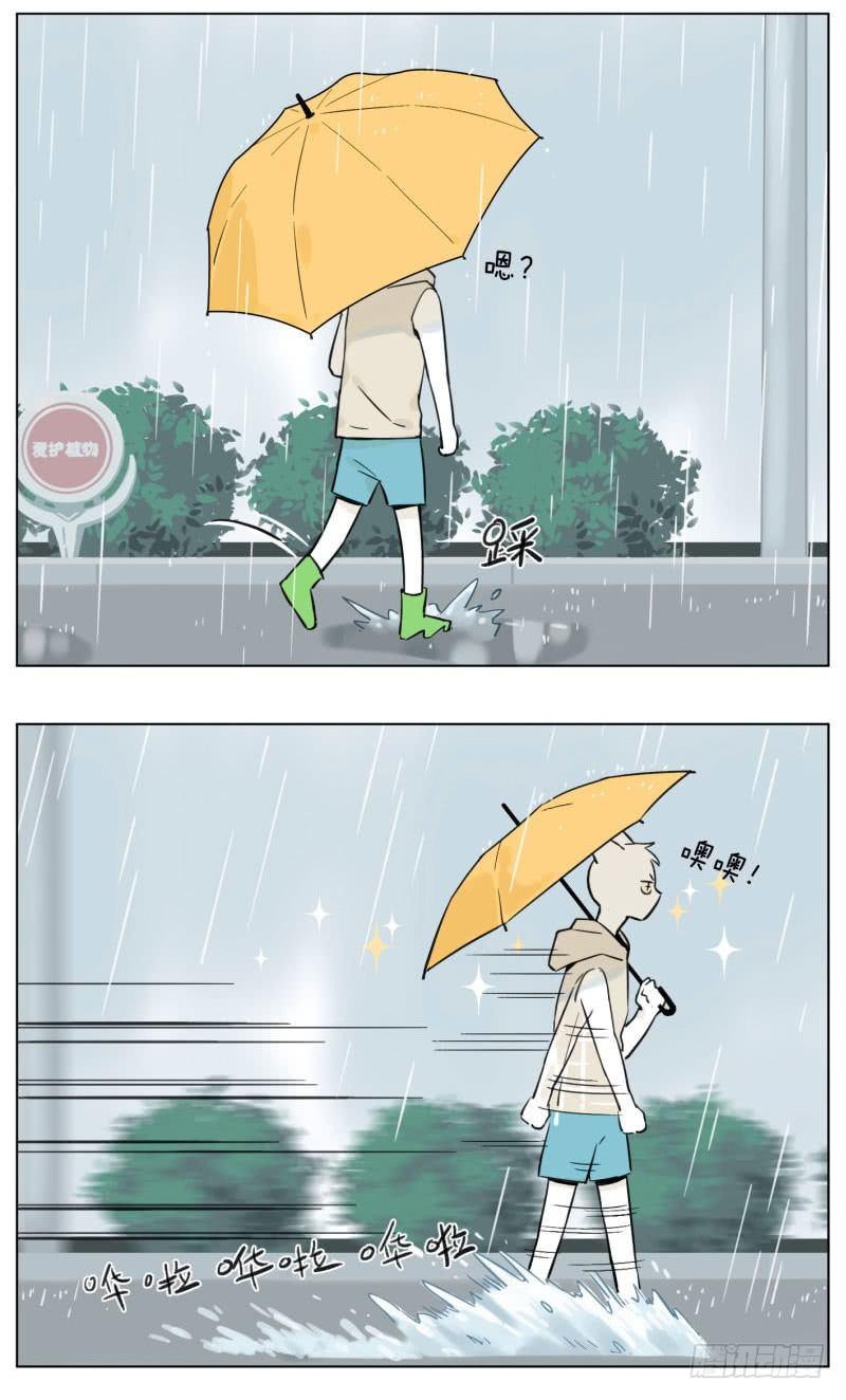雨天4