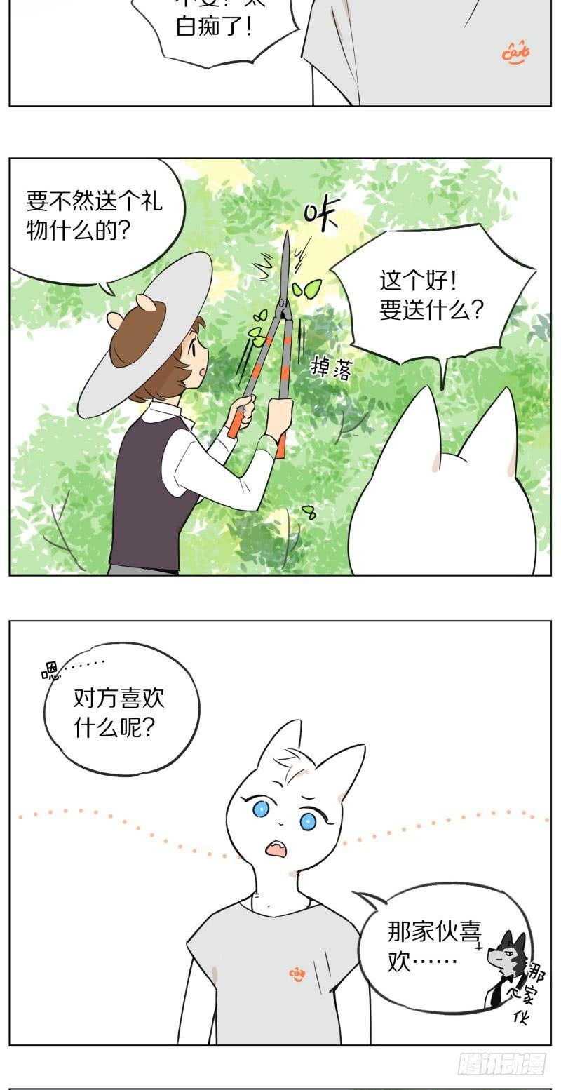 一天1