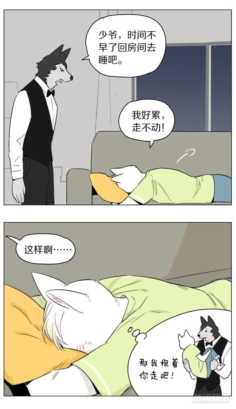 走不动1