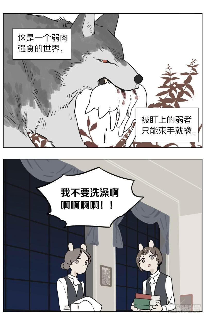 洗澡0