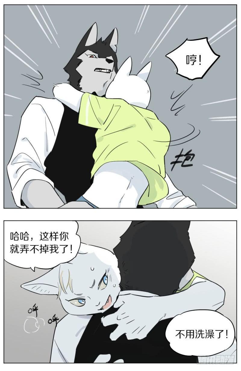 洗澡4