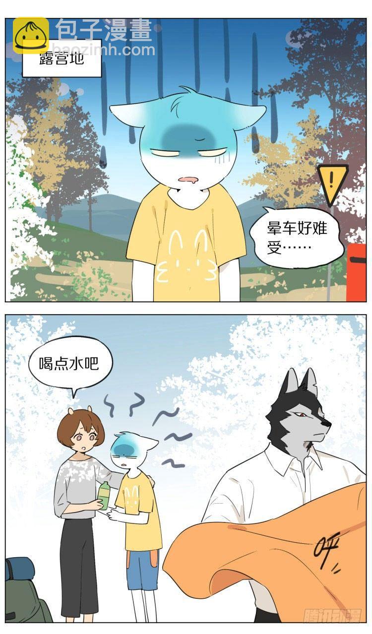 露营4