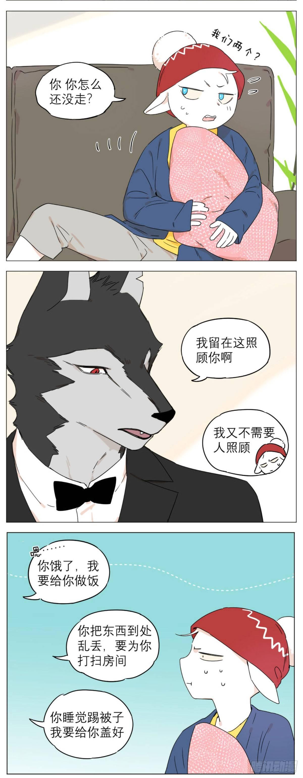 新年2