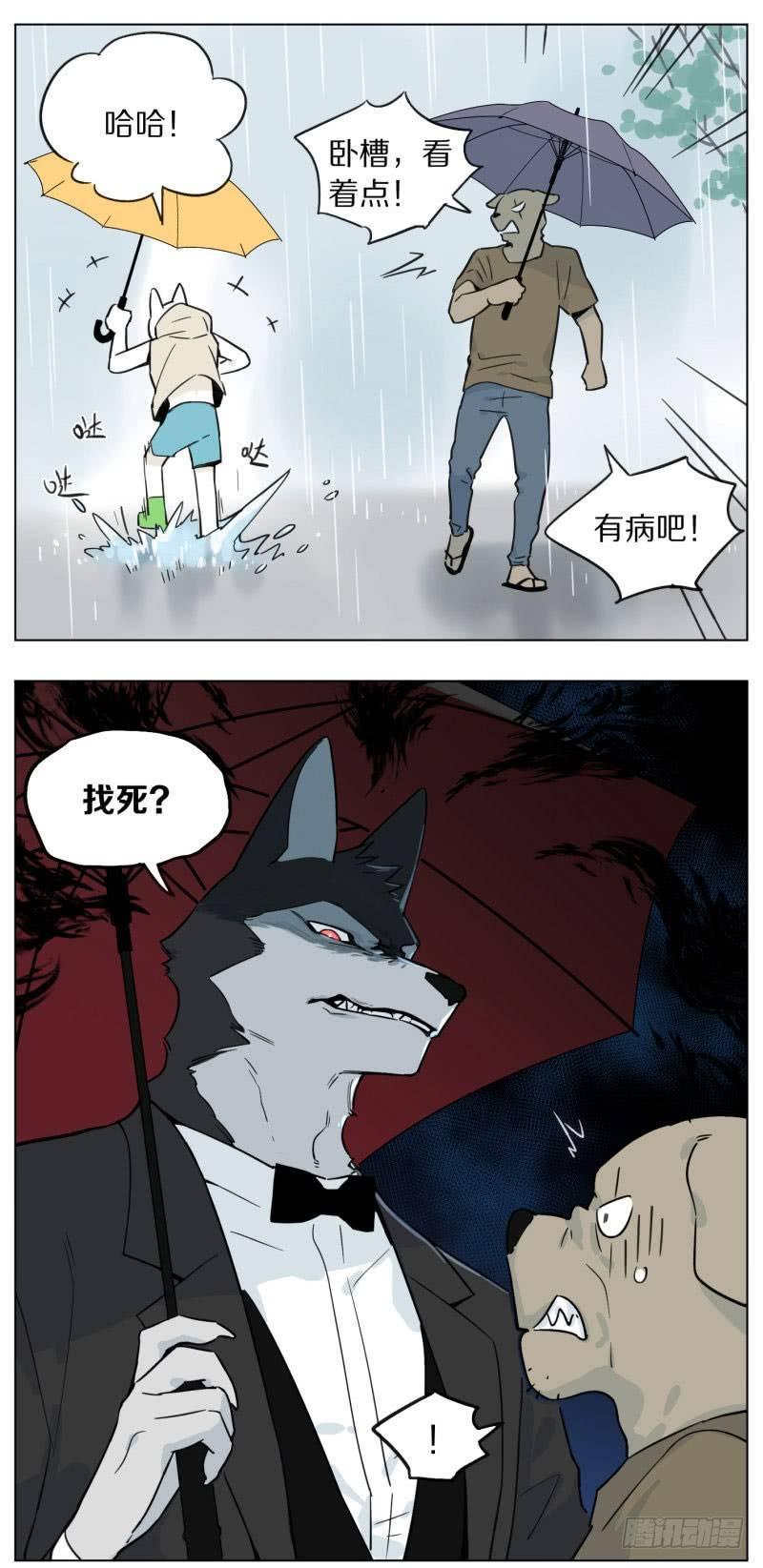 雨天5