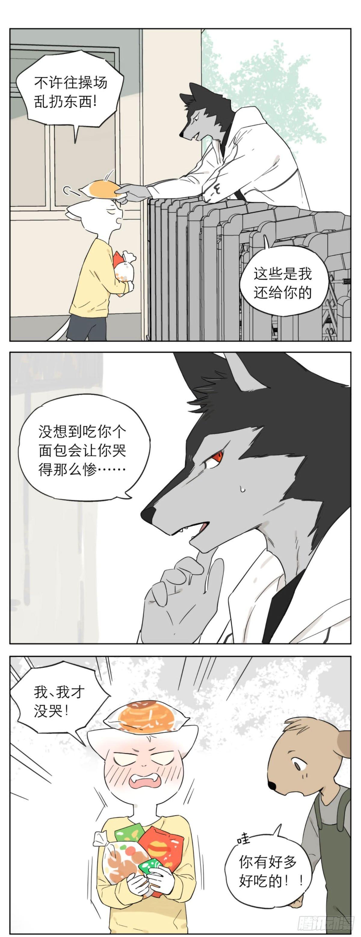 以前的事24