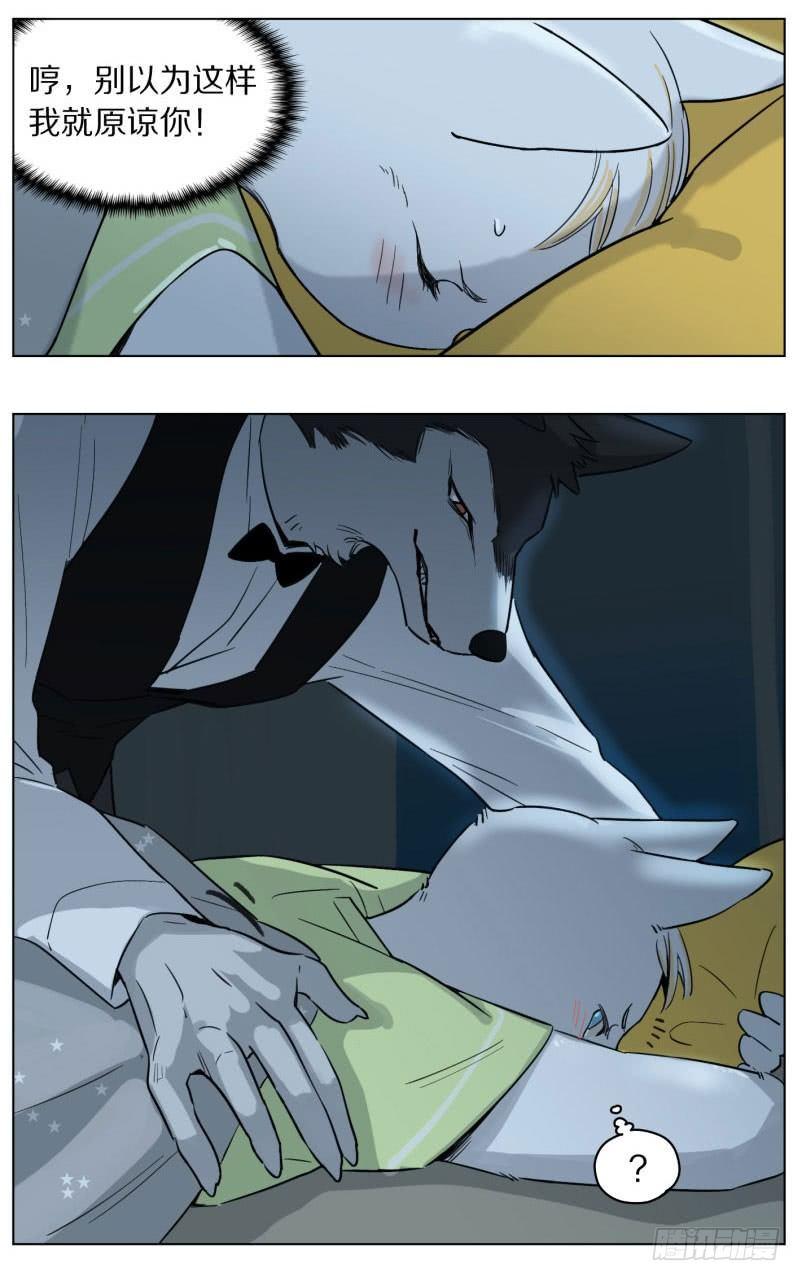 走不动4