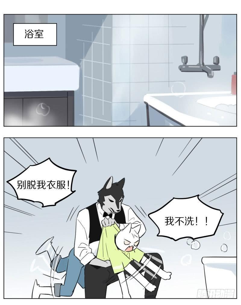 洗澡3