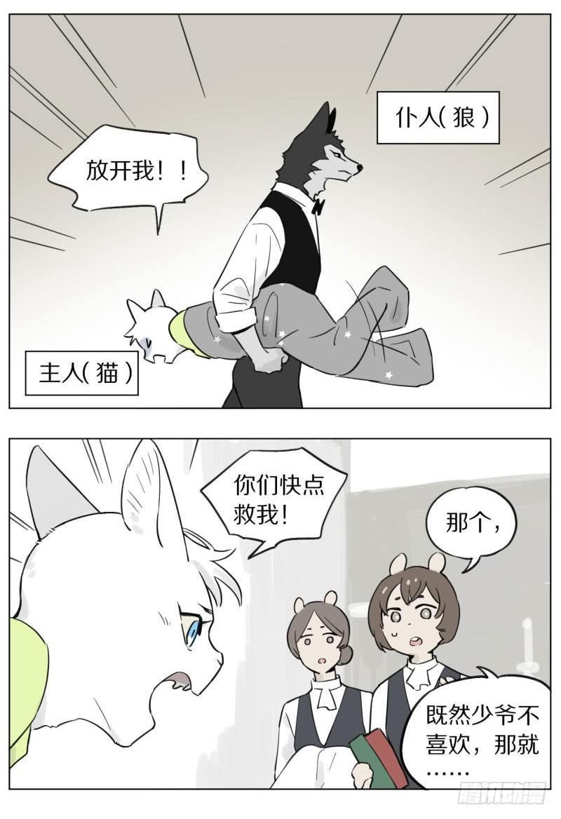 洗澡1