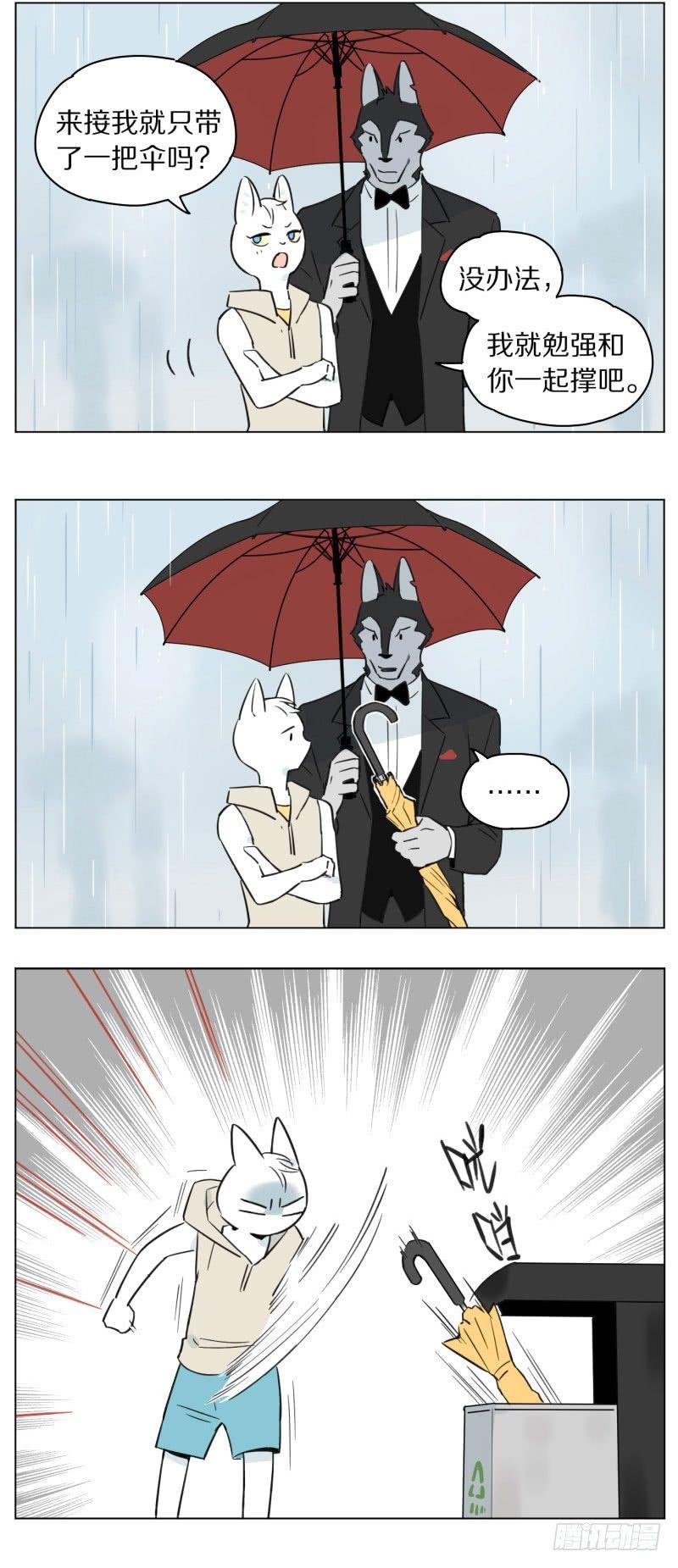 雨天2