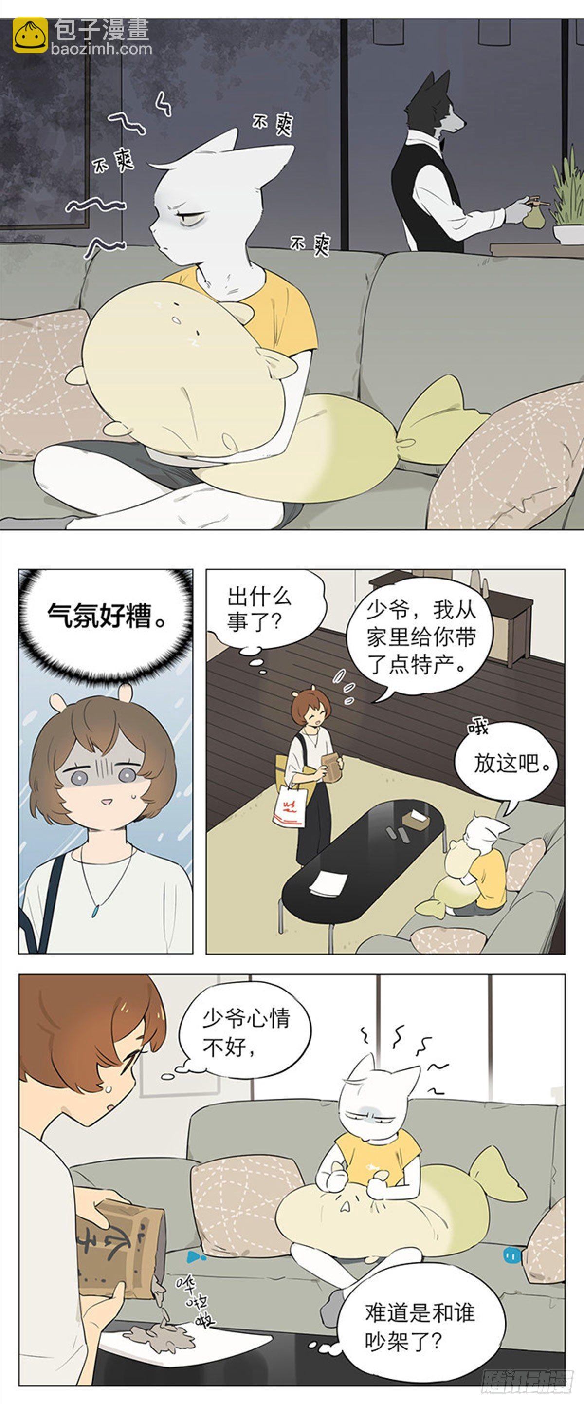 回来啦~1