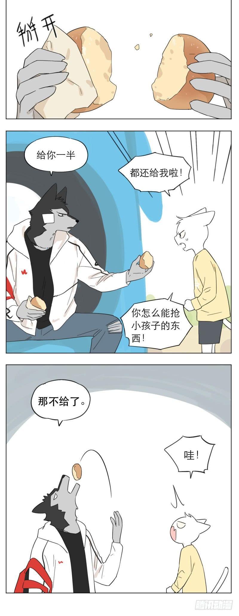 以前的事5